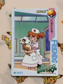 【初代希少】ポケモンカードダス ポケモンセンターのお姉さん ジョーイさん 美品 初代希少】ポケモンカードダス ポケモンセンターのお姉さん ジョーイ