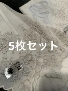 r*.様 スワトワ ニナリッチ 他 ホワイトコットンハンカチ刺繍入り