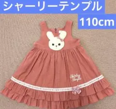 2026年最新】シャーリーテンプル うさぎ ワンピースの人気アイテム