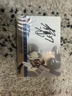 2026年最新】サイン 矢野謙次の人気アイテム - メルカリ