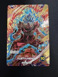 ドラゴンボールダイバーズ　sdv9-019 孫悟空　パラレル ドラゴンボールスーパーダイバーズ SDV9-019 GDR 孫悟空 - メルカリ
