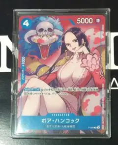 最強ジャンプ4月号 付録 未開封 1セット ワンピースカード ボア