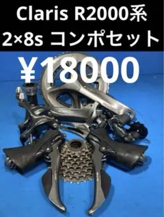 2026年最新】コンポセット クラリスの人気アイテム - メルカリ