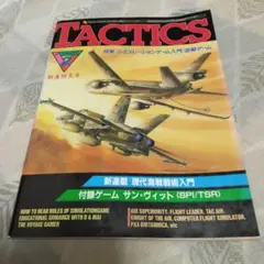 サム19様 リクエスト 3点 まとめ商品