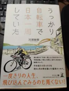 Item thumbnail for item 04596c61-4100-4460-b9d5-1a5574befabb