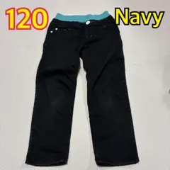 120 Navy 長ズボン　ロングパンツ　黒　ブラックのサムネイル