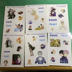 ブルーロック 単行本購入特典　切り取り式ステッカーシート コンプ6種セット新品