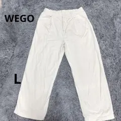 【ca6】WEGO L コットン100％ ワイドパンツ アイボリーストレート