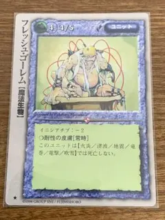 2026年最新】モンコレTCGの人気アイテム - メルカリ