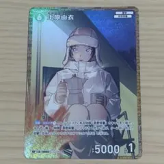 名探偵コナン TCG コナンカード 哀色の宿命 上原由衣 長野県警
