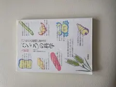 Item thumbnail for item f393fd15-79e4-44ac-ae47-7111a21be499