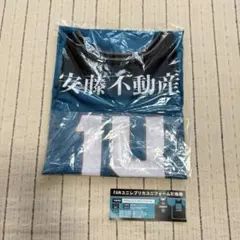 河村勇輝選手サイン入り【非売品】サン・クロレラ ステンレスボトル