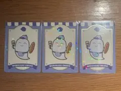 にじさんじ ランダムコレクションカード マラカスおばけ