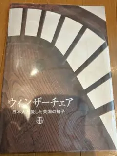 超希少】WERNER ウェルナー ヴィンテージ 木製脚立 4ft 4段 - メルカリ