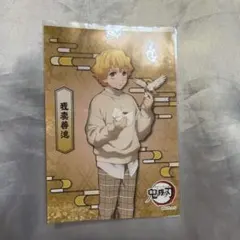 鬼滅の刃　我妻善逸312