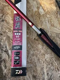 鋭覇　メタルチューン 2025年最新】ダイワ 鋭覇の人気アイテム - メルカリ