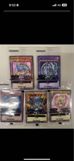 遊戯王デュエルモンスターズ ラッシュデュエル カード