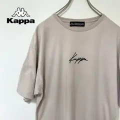 合わせやすいベージュ Kappaの刺繍ロゴ入りシンプルデザインTシャツ(M)