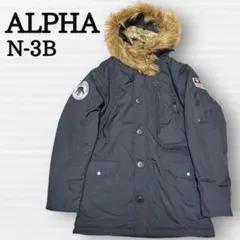 ALPHA N-3B ブラック 防寒 ファー付 フライトジャケットメンズM 美品