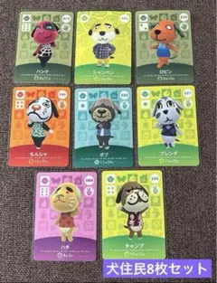 あつ森amiiboカード ボブ ハチ チャンプ もんじゃ ロビン 他