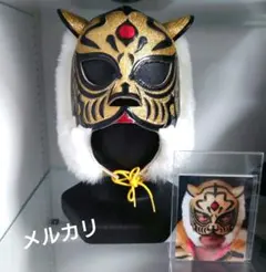 2026年最新】YN製 初代タイガーマスクの人気アイテム - メルカリ