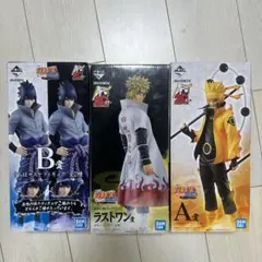 K*様 一番くじ NARUTO 紡がれる火の意志 A賞 B賞 ラストワン賞　3体