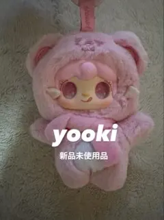 yooki ぬいぐるみ クマのコスチューム ピンク 新品