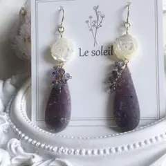 一点物✧グレープアゲート×アイオライト×ホワイトシェルピアス✧14kgf