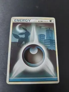 ポケモンカード 基本あくエネルギー ブラッキー