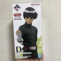 NARUTO1番くじ 中人試験編　D賞　ロック・リー　フィギュア　未開封