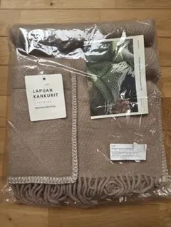 タグ付新品　LAPUAN KANKURIT ポケット付きショール　ライトブラウン