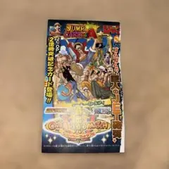 ONE PIECEカード　ルフィ ゴムゴムの巨人JET砲弾 プロモのサムネイル