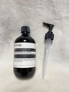 Aesop アンドラム アロマティック ハンドウォッシュ