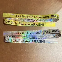 ARASHI LIVE TOUR 2026 銀テ 金銀2本セット③