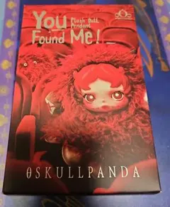 SKULLPANDA You found me Pranky Peanut