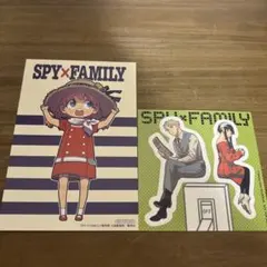 スパイファミリー　特典　ポストカード　ステッカー