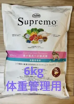 Nutro Supremo 超小型犬〜小型犬用 体重管理用 2袋 - メルカリ
