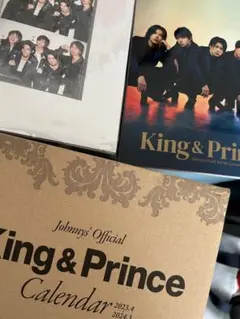 King & Prince カレンダー 2023-2024