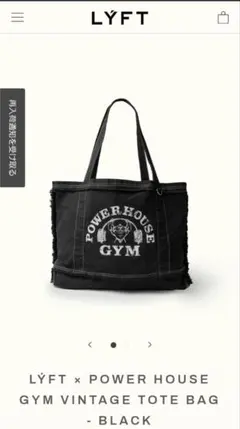 【即完品】 LYFT POWER HOUSE GYM TOTE BAG 2026年最新】power house gym lyftの人気アイテム - メルカリ