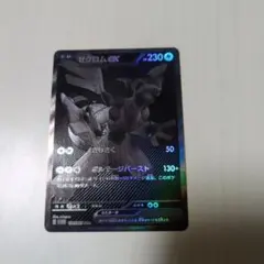 2026年最新】ゼクロムbwrの人気アイテム - メルカリ