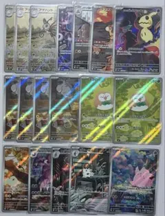 18枚　ピッピ、モクロー、等AR ムニキスゼロ、メガドリーム　まとめ売り