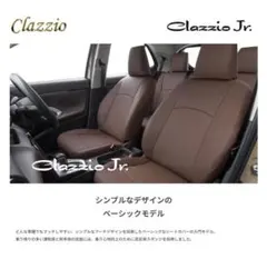 ベージュ プラド150 CLAZZIO Jr. クラッツィオ シートカバー5人 - メルカリ