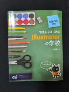 Item thumbnail for item 29548715-abf6-47f6-a48b-3c756a598401