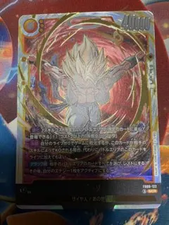 フュージョンワールド　ゴジータ　scr シークレット