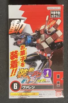 メルカリ便48h以内発送　装動　ヴァレン B 仮面ライダーガヴ