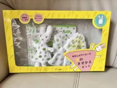 2026年最新】わたしのワンピース きせかえセットの人気アイテム - メルカリ