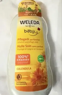 [신품미개봉] 벨레다 카렌듈라 베이비 오일 200ml 전신용