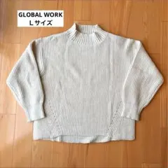 GLOBAL WORK レディース 長袖ニット　セーター　Lサイズ