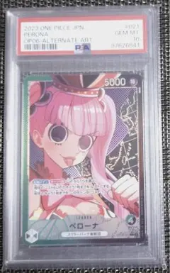 PSA10 ペローナ L リーダーパラレル(リーパラ) OP06-021