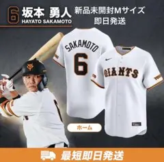 読売ジャイアンツ 坂本勇人 3rdブラック ユニホーム サイズXL - メルカリ
